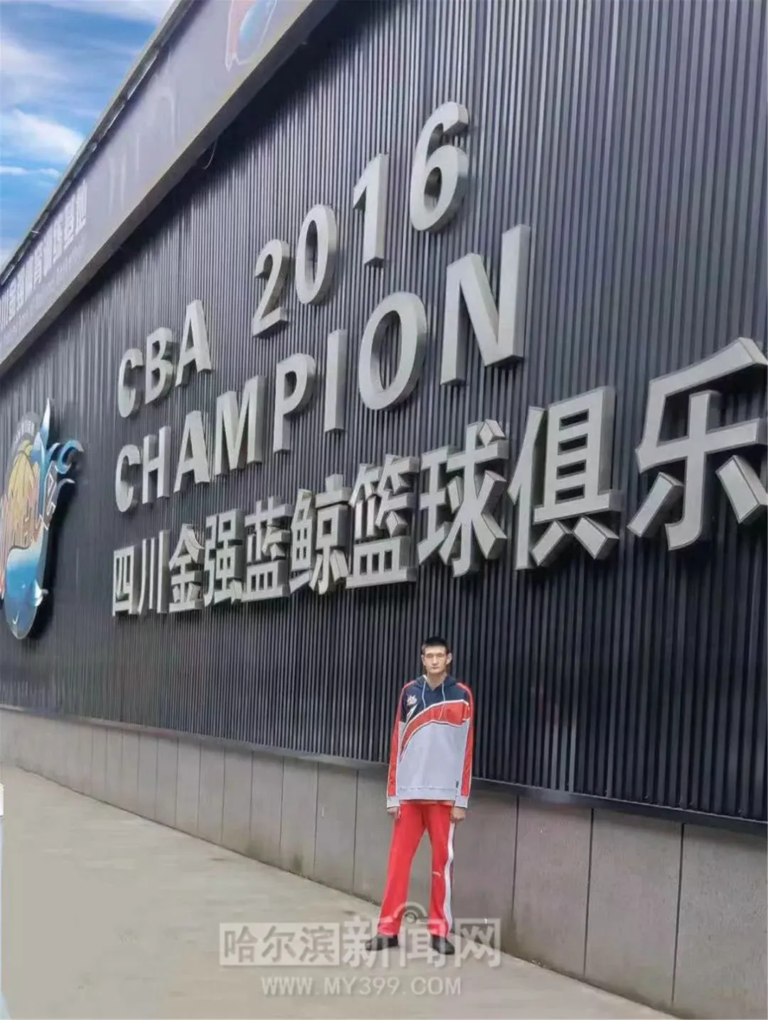 温江金强少儿篮球训练